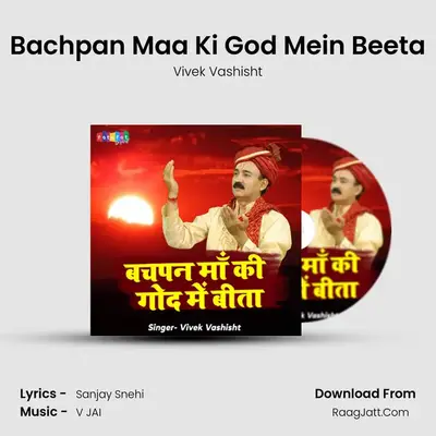 Bachpan Maa Ki God Mein Beeta mp3 song
