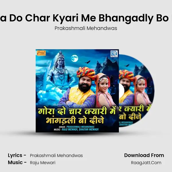 Gora Do Char Kyari Me Bhangadly Bo Dije MP3 Song by Prakashmali Mehandwas Cover