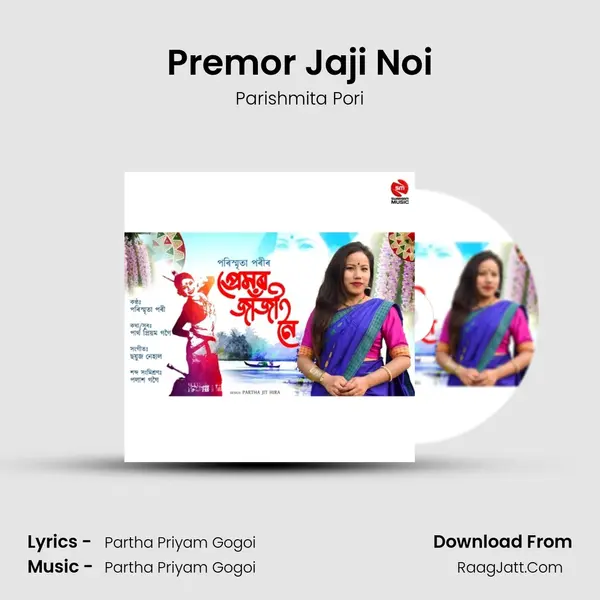 Premor Jaji Noi MP3 Song by Parishmita Pori Cover