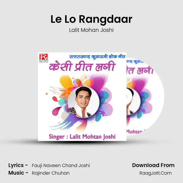 Le Lo Rangdaar mp3 song