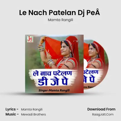 Le Nach Patelan Dj PeÂ  - Mamta Rangili