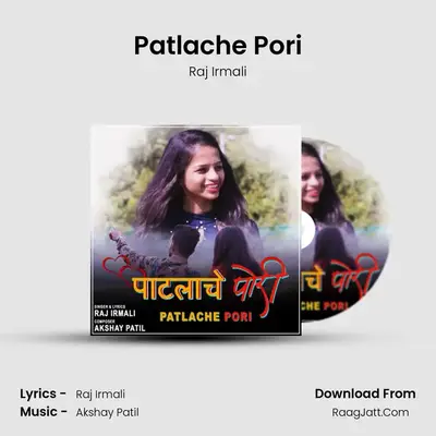 Patlache Pori - Raj Irmali