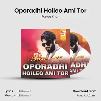 Oporadhi Hoileo Ami Tor - Parvez Khan