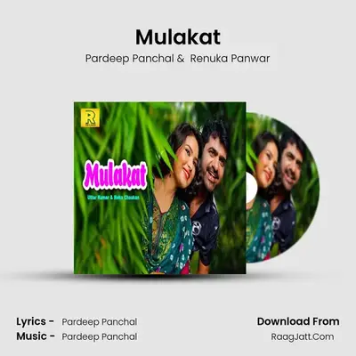 Mulakat MP3 Song by Pardeep Panchal Cover