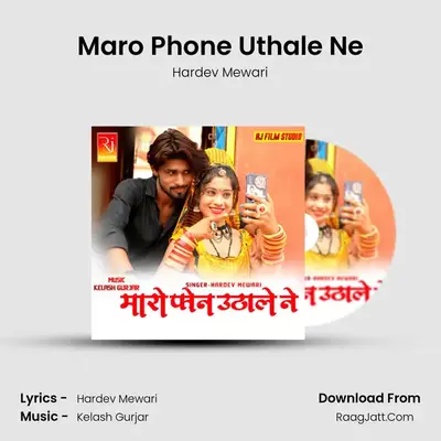Hardev Mewari