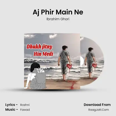 Aj Phir Main Ne MP3 Song by Ibrahim Ghori Cover