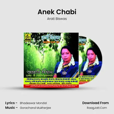 Anek Chabi MP3 Song by Arati Biswas Cover