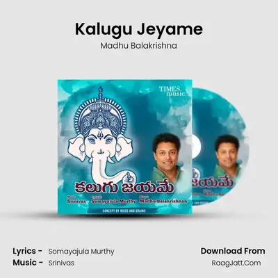 Kalugu Jeyame - 