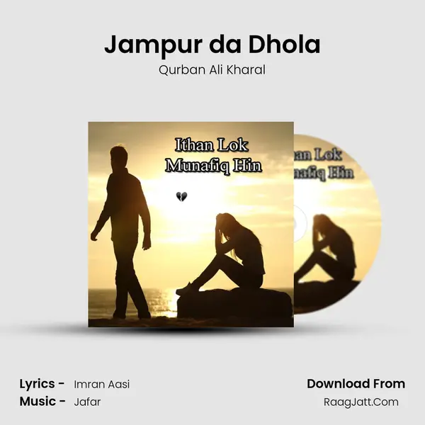 Jampur da Dhola mp3 song
