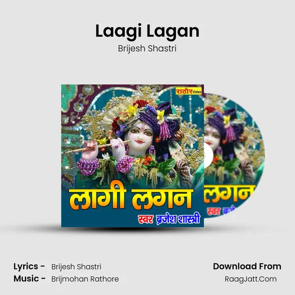 Laagi Lagan MP3 Song by Brijesh Shastri Cover