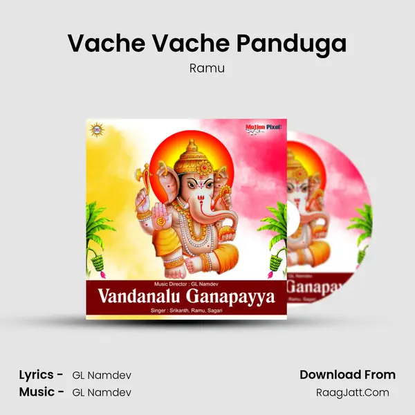 Vache Vache Panduga MP3 Song by Ramu Cover