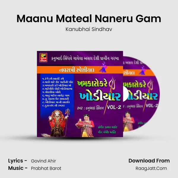 Maanu Mateal Naneru Gam MP3 Song by Kanubhai Sindhav Cover