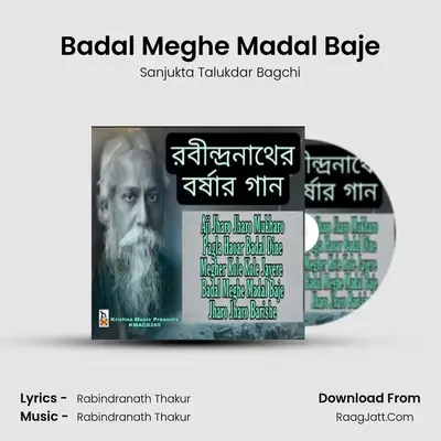 Sanjukta Talukdar Bagchi