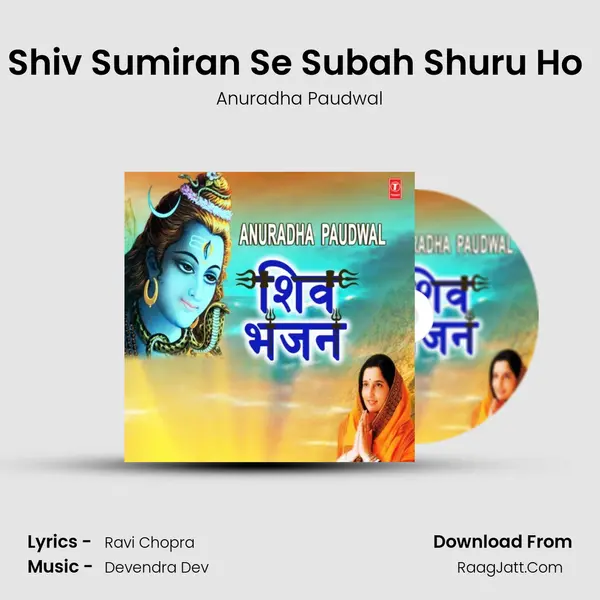 Shiv Sumiran Se Subah Shuru Ho (From "Shiv Sadhna") Cover