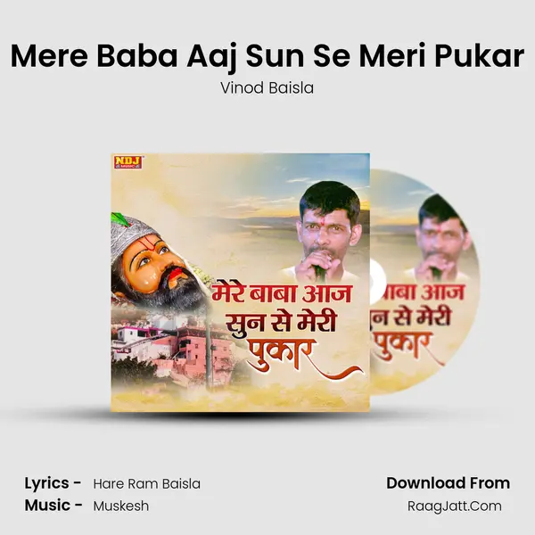 Mere Baba Aaj Sun Se Meri Pukar MP3 Song by Vinod Baisla Cover