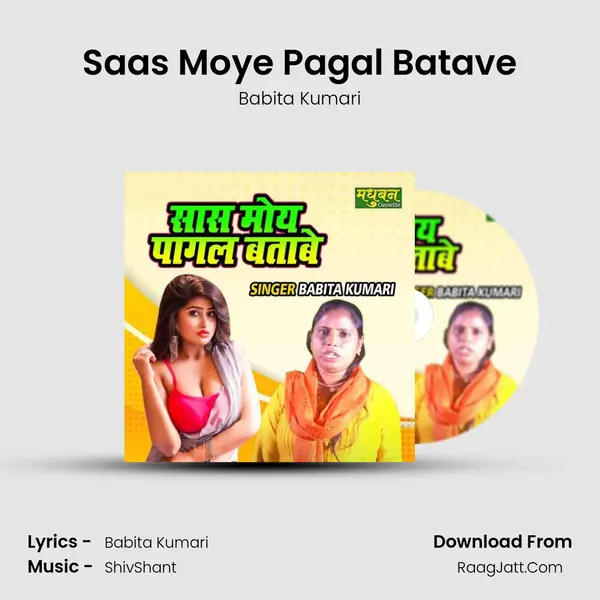 Saas Moye Pagal Batave mp3 song