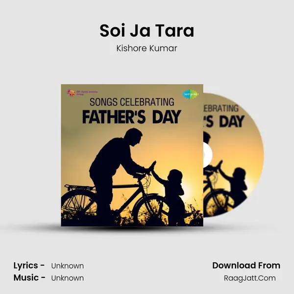 Soi Ja Tara Cover