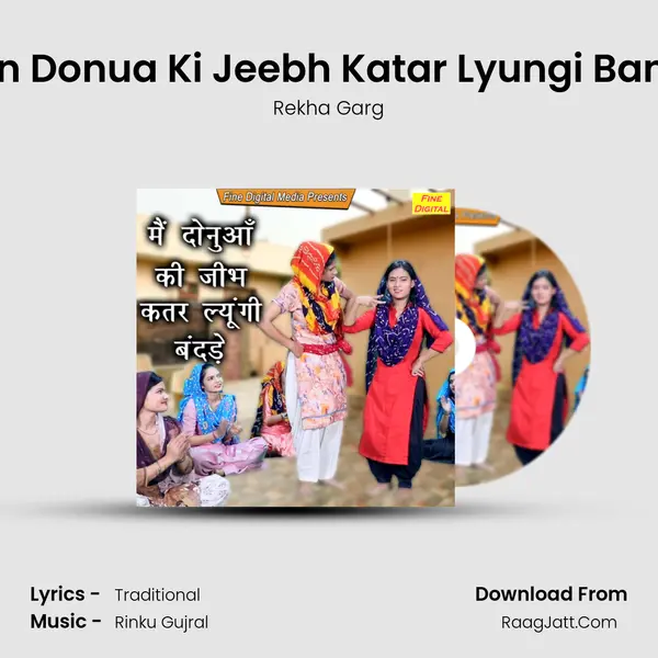 Main Donua Ki Jeebh Katar Lyungi Bandre - Rekha Garg