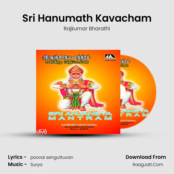Sri Hanumath Kavacham MP3 Song by Rajkumar Bharathi Cover