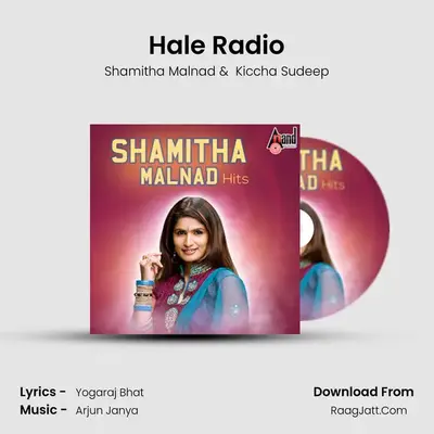 Hale Radio MP3 Song by Shamitha Malnad Cover