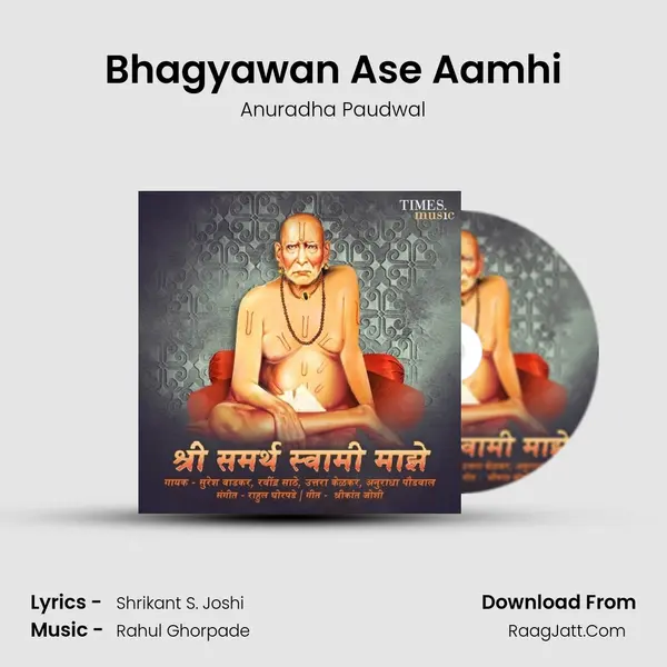 Bhagyawan Ase Aamhi mp3 song