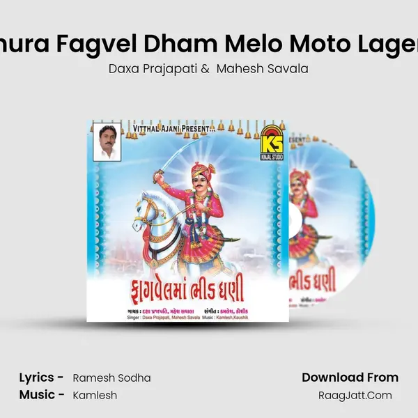 Shura Fagvel Dham Melo Moto Lagere MP3 Song by Daxa Prajapati Cover