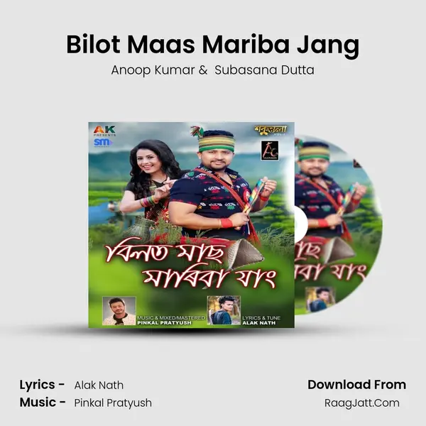 Bilot Maas Mariba Jang - Anoop Kumar