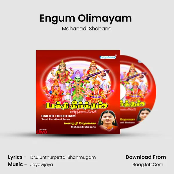 Engum Olimayam (Navarathri) MP3 Song by Mahanadi Shobana Cover