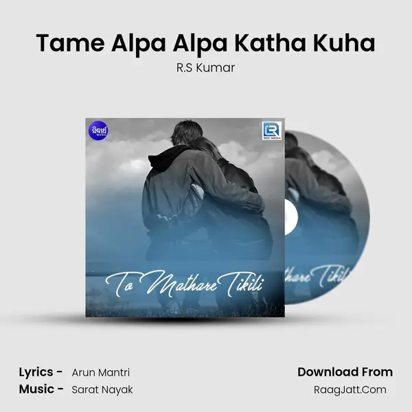 Tame Alpa Alpa Katha Kuha MP3 Song by R.S Kumar Cover