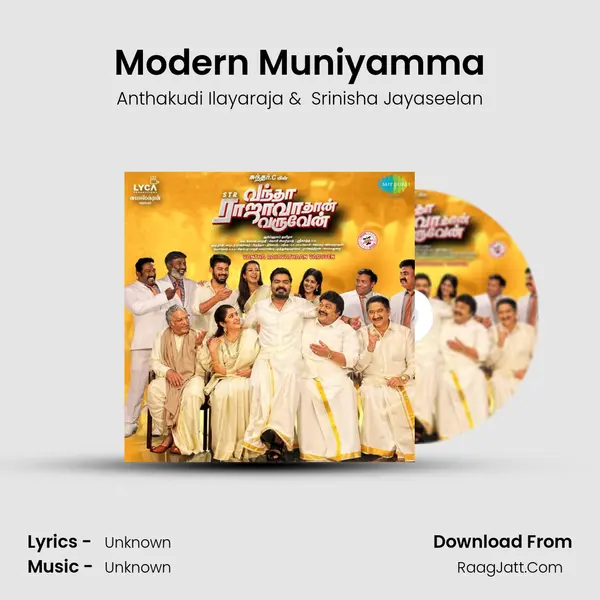 Modern Muniyamma MP3 Song by Anthakudi Ilayaraja Cover