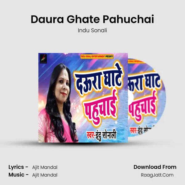 Daura Ghate Pahuchai - Indu Sonali