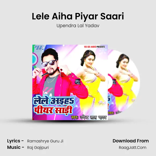 Lele Aiha Piyar Saari - Upendra Lal Yadav
