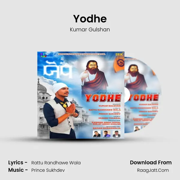 Yodhe - Kumar Gulshan
