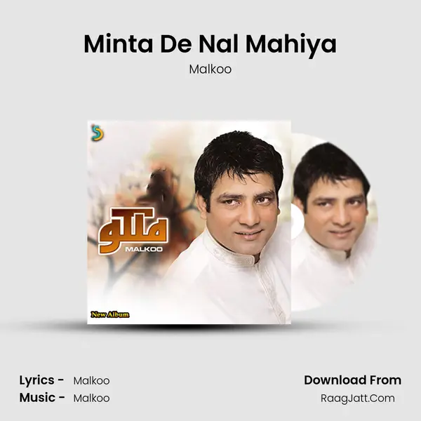 Minta De Nal Mahiya MP3 Song by Malkoo Cover