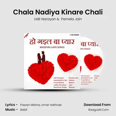 Chala Nadiya Kinare Chali Cover