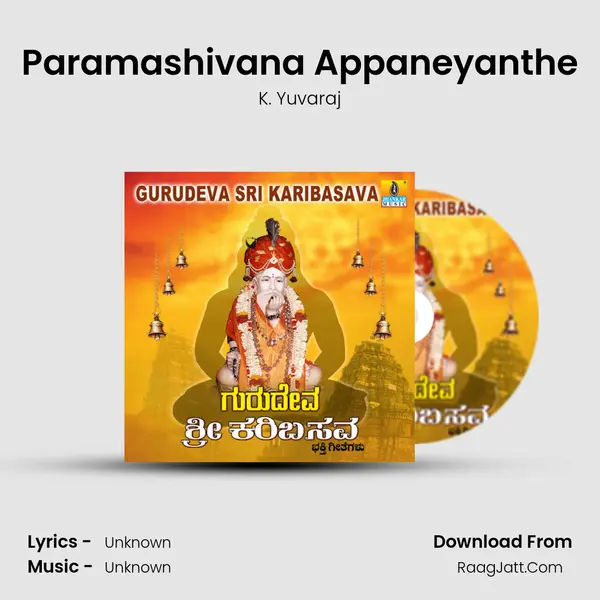 Paramashivana Appaneyanthe MP3 Song by K. Yuvaraj Cover