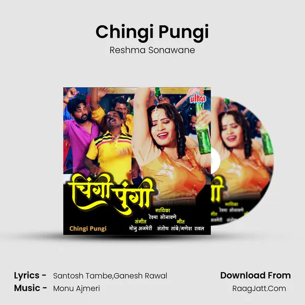 Chingi Pungi MP3 Song by Reshma Sonawane Cover