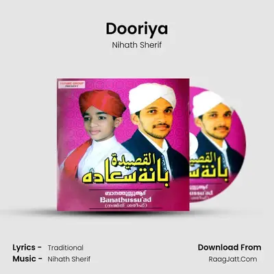 Banathussad - Nihath Sherif