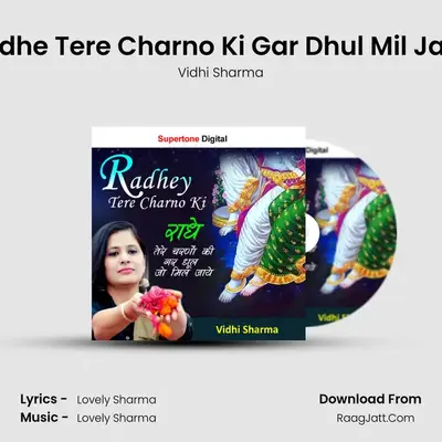 Radhe Tere Charno Ki Gar Dhul Mil Jaye - Vidhi Sharma