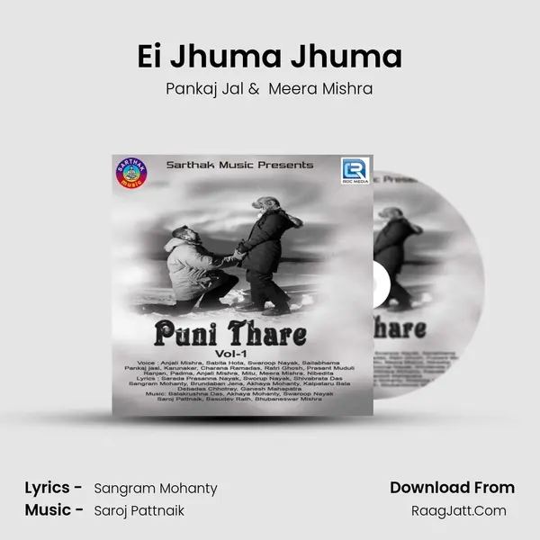 Ei Jhuma Jhuma MP3 Song by Pankaj Jal Cover