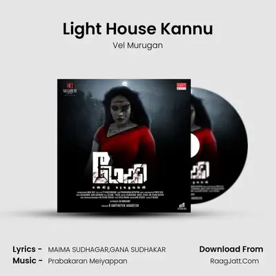 Light House Kannu MP3 Song by Vel Murugan Cover