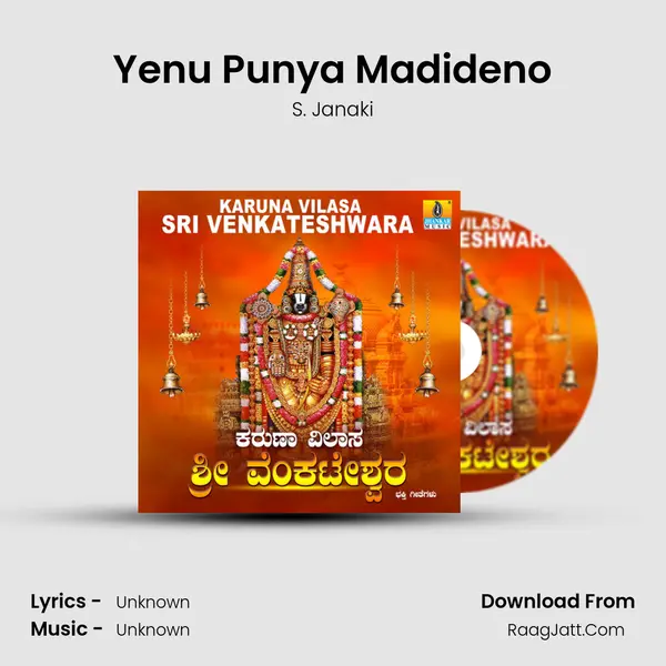 Yenu Punya Madideno MP3 Song by S. Janaki Cover