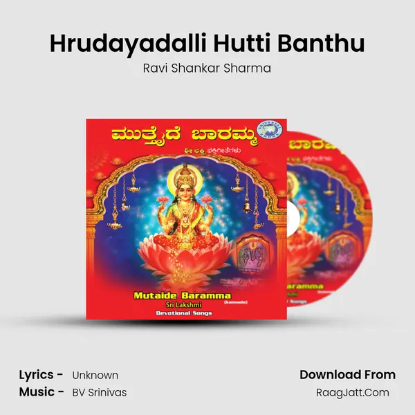 Hrudayadalli Hutti Banthu MP3 Song by Ravi Shankar Sharma Cover