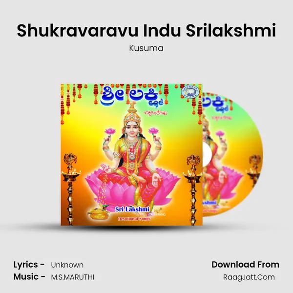 Shukravaravu Indu Srilakshmi mp3 song