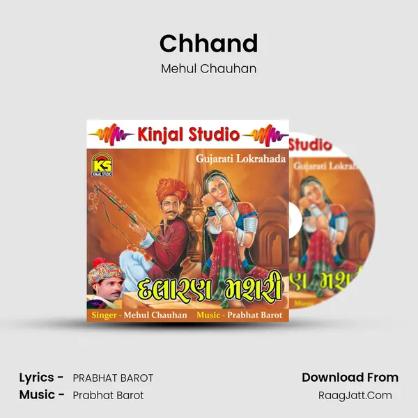 Chhand MP3 Song by Mehul Chauhan Cover
