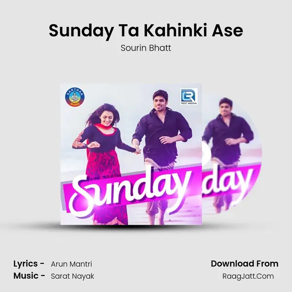 Sunday - Sourin Bhatt
