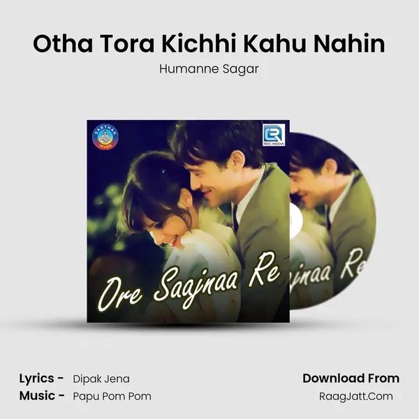 Ore Saajnaa Re - Humanne Sagar