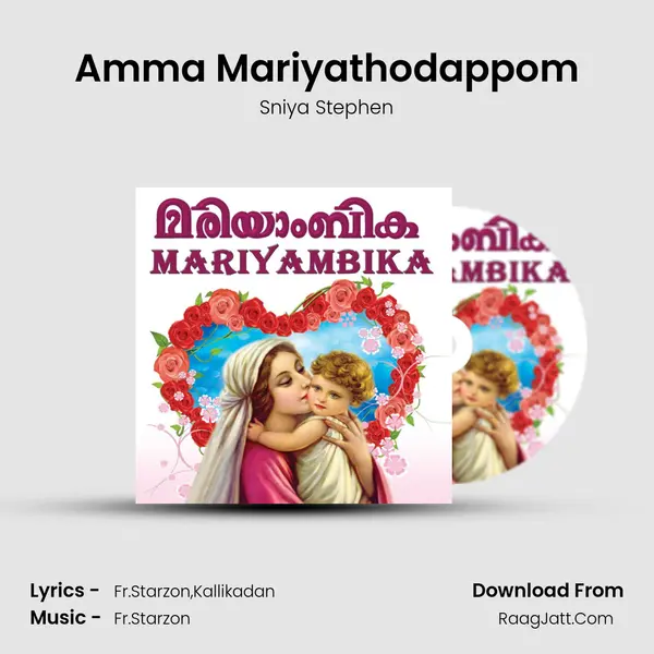 Amma Mariyathodappom MP3 Song by Sniya Stephen Cover