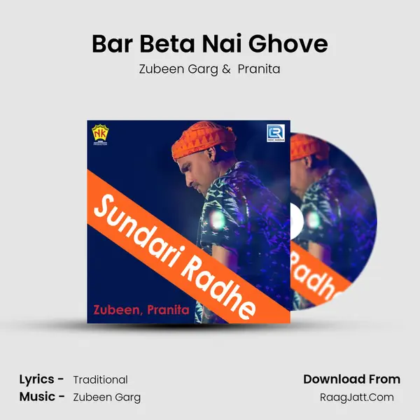 Bar Beta Nai Ghove MP3 Song by Zubeen Garg Cover