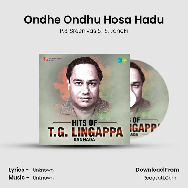 Ondhe Ondhu Hosa Hadu Cover